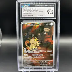 2025 POKEMON JAPANESE SV10GLORY OF TEAM ROCKET 109 TEAM ROCKET'S MEOWTH ART RARE - Image 1