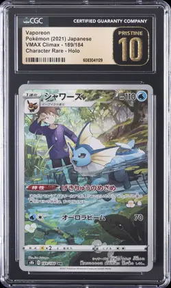POKEMON JAPANESE SWORD & SHIELD VMAX CLIMAX FULL ART/VAPOREON CGC 10 PERFECT - Image 1