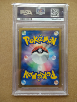 Pokemon PSA 10 Entei EX 070/069 BW4 1st Edition Dark Rush Japanese - Image 2