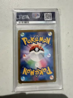 UMBREON EX SPECI4L ART RARE POKEMON JAP SV8A-TERASTAL FEST EX 2024 217 PSA 10 - Image 2