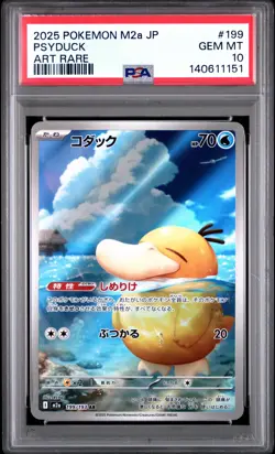 2025 POKEMON JAPANESE M2A-MEGA DREAM EX ART RARE #199 PSYDUCK PSA 10 - Image 1