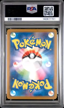 2025 POKEMON JAPANESE M2A-MEGA DREAM EX ART RARE #199 PSYDUCK PSA 10 - Image 2