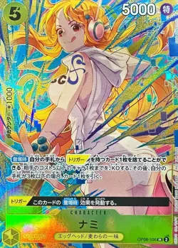 Nami ONE PIECE Card Game Japanese OP08-106 Promotion Pack EX Vol.3 11A28 - Image 1