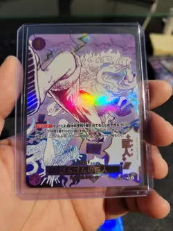 Gum-Gum Giant OP09-078 R Luffy ONE PIECE Card The Best vol.2 Japanese PRB-02 - Image 1