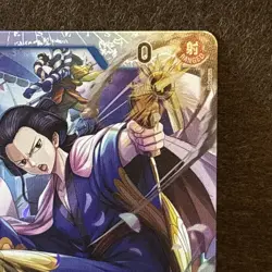 Izo ST22-002 SR One Piece Starter Deck 22: Ace & Newgate Foil. NM. - Image 3