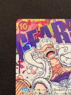 One Piece Card Monkey D Luffy OP05-119 Parallel SEC Awakening of New Era OP05 JP - Image 2