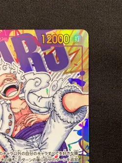 One Piece Card Monkey D Luffy OP05-119 Parallel SEC Awakening of New Era OP05 JP - Image 3