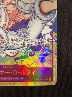 One Piece Card Monkey D Luffy OP05-119 Parallel SEC Awakening of New Era OP05 JP - Image 5