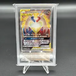 ARS 10 Latios Latias GX 105/095 SR SM9 Tag Bolt Pokemon Card 2018 JPN PSA BGS - Image 1