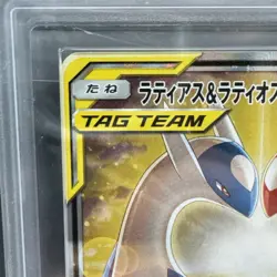 ARS 10 Latios Latias GX 105/095 SR SM9 Tag Bolt Pokemon Card 2018 JPN PSA BGS - Image 3