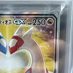 ARS 10 Latios Latias GX 105/095 SR SM9 Tag Bolt Pokemon Card 2018 JPN PSA BGS - Image 4