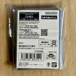 Official One Piece Limited Card Game Sleeves Premium Matte Vol. 3 Nico Robin - Image 2