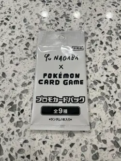 Yu Nagaba x Pokemon Card Game Japanese Eevee Promo New Factory Sealed - Image 4