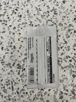 Yu Nagaba x Pokemon Card Game Japanese Eevee Promo New Factory Sealed - Image 5