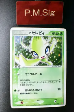 ___'s Celebi 012/PLAY 2nd Season Sub Promo 2004 Holo Rare Japanese Pokemon Card - Image 1