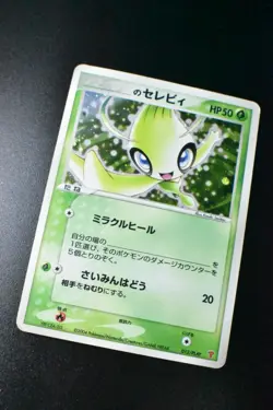 ___'s Celebi 012/PLAY 2nd Season Sub Promo 2004 Holo Rare Japanese Pokemon Card - Image 3