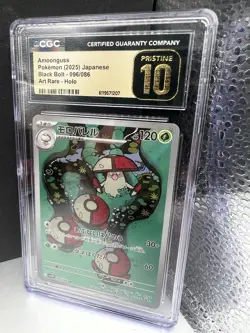 🔥🔥CGC 10 Pristine Amoonguss 096/086 AR Art Rare Black Bolt 2025 Pokemon Card - Image 2