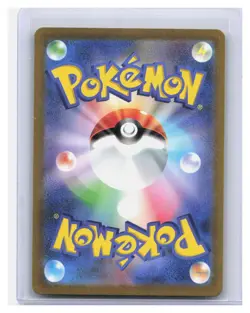 Pokemon Mew EX Special Art Rare 205/165 Sv2a Card 151 Holo Japan Near Mint A1053 - Image 2