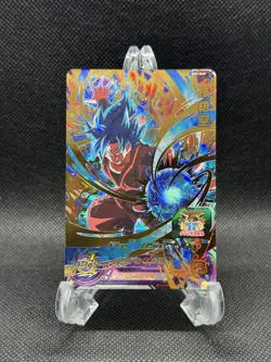 BM4-040 Super Dragon Ball Heroes Son Goku Japanese Card SDBH NM US SELLER - Image 1