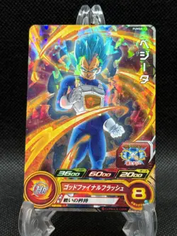 Super Dragon Ball Heroes PUMS9-13 Vegeta Japanese Card (NM) US SELLER - Image 1