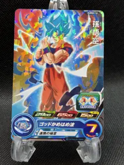 Son Goku PUMS9-12 Super Dragon Ball Heroes Mint Card SDBH NM US SELLER - Image 1