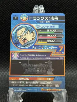 Dragon Ball Heroes HUM5-01 Trunks Prism Promo Card Japanese US SELLER NM - Image 2