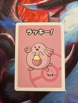 Chansey Babanuki Old Maid Red Deck Pokemon - Image 1