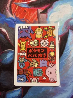 Chansey Babanuki Old Maid Red Deck Pokemon - Image 2