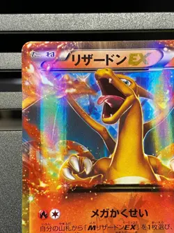 Charizard EX 030/XY-P Holo Rare Corocoro Promo 2014 Japanese Pokemon Card T0000 - Image 2