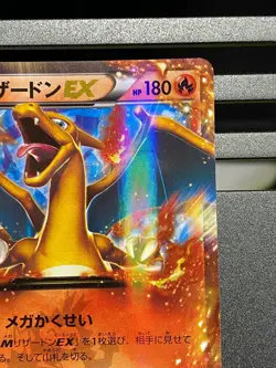Charizard EX 030/XY-P Holo Rare Corocoro Promo 2014 Japanese Pokemon Card T0000 - Image 3