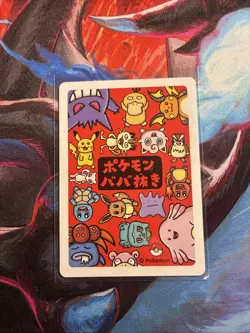 Slowpoke Babanuki Old Maid Red Deck Pokemon - Image 2