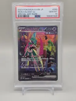 Iron Valiant Ex 089 Pokemon Sv4M-Future Flash Japanese SAR PSA 10 - Image 1