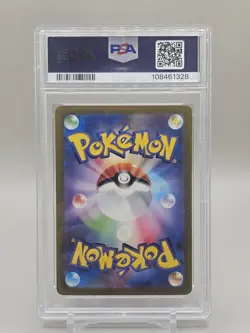 Iron Valiant Ex 089 Pokemon Sv4M-Future Flash Japanese SAR PSA 10 - Image 2