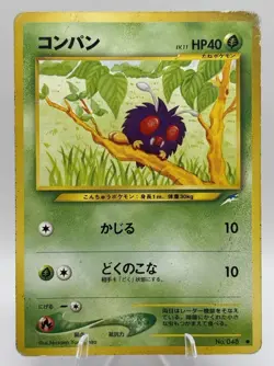 Venonat 048 Japanese Neo Destiny Common Pokemon TCG - HP - Image 1