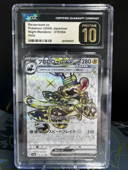 Revavroom ex Pokemon (2024) Japanese Night Wanderer - 078/064 Holo Pristine 10 - Image 1