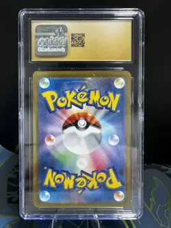 Revavroom ex Pokemon (2024) Japanese Night Wanderer - 078/064 Holo Pristine 10 - Image 2
