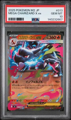 2025 POKEMON JAPANESE M2-INFERNO X #013 MEGA CHARIZARD X EX PSA 10 - Image 1