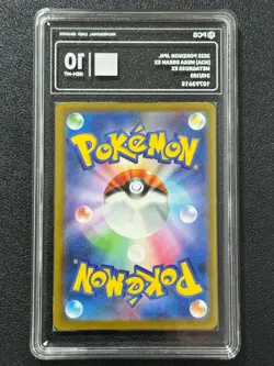 Pokemon PCG10 METAGROSS EX M2a 245/1933 SAR 2025 Japanese - Image 2