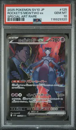 2025 POKEMON JAPANESE SV10 GLORY OF TEAM ROCKET MEWTWO EX 125 SAR PSA 10 - Image 1