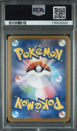 2025 POKEMON JAPANESE SV10 GLORY OF TEAM ROCKET MEWTWO EX 125 SAR PSA 10 - Image 2