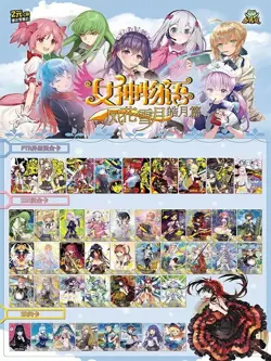 2m03 [Pick Your Cards] Goddess Story Waifu Anime Doujin Cards - Image 1