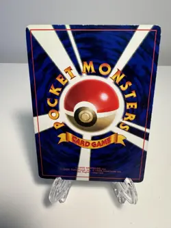 [MP+] Old Back Pikachu Flying in the Sky No Mark Vintage Japanese Pokemon Promo - Image 2