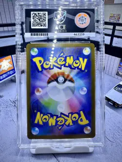 Pokemon TCG: Eevee EX 224/187 - Terastal Festival SAR ACE 10 Gem Mint - Image 2