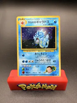 Giovanni's Gyarados Holo No. 130 Gym 2 Challenge Japanese Pokemon 1999 LP/NM - Image 1