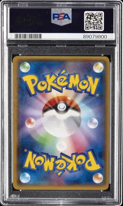 2014 POKEMON JAPANESE XY GAIA VOLCANO #074 FULL ART/PRIMAL GROUDON EX PSA 10 - Image 2