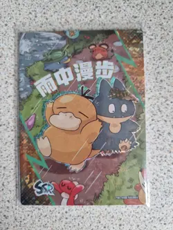 Pokemon eif origin 3.0 SSR No 004 - Image 1