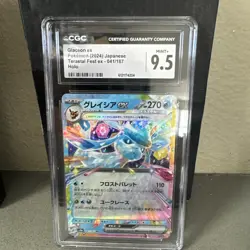 2024 Pokemon CGC 9.5 Glaceon Ex JPN Terastal Fest Ex 041/187 - Image 1