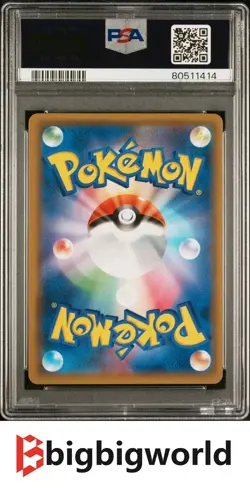 Pokemon Japanese Tea Party Pikachu Promo 325/SM-P Kyoto PSA10 Gem Mint - Image 2