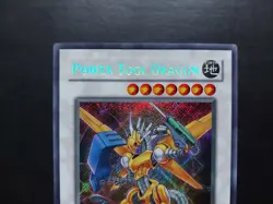Yugioh - Power Tool Dragon CT06-EN001 Secret Rare - Image 2