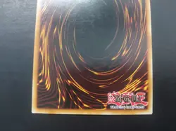 Yugioh - Gagaga Magician ZTIN-ENV01 Ultimate Rare Limited Edition Promo - Image 5